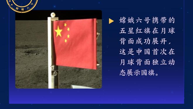 开局4连铁后找到感觉！亚历山大半场9中4&三分2中2得13分3板7助